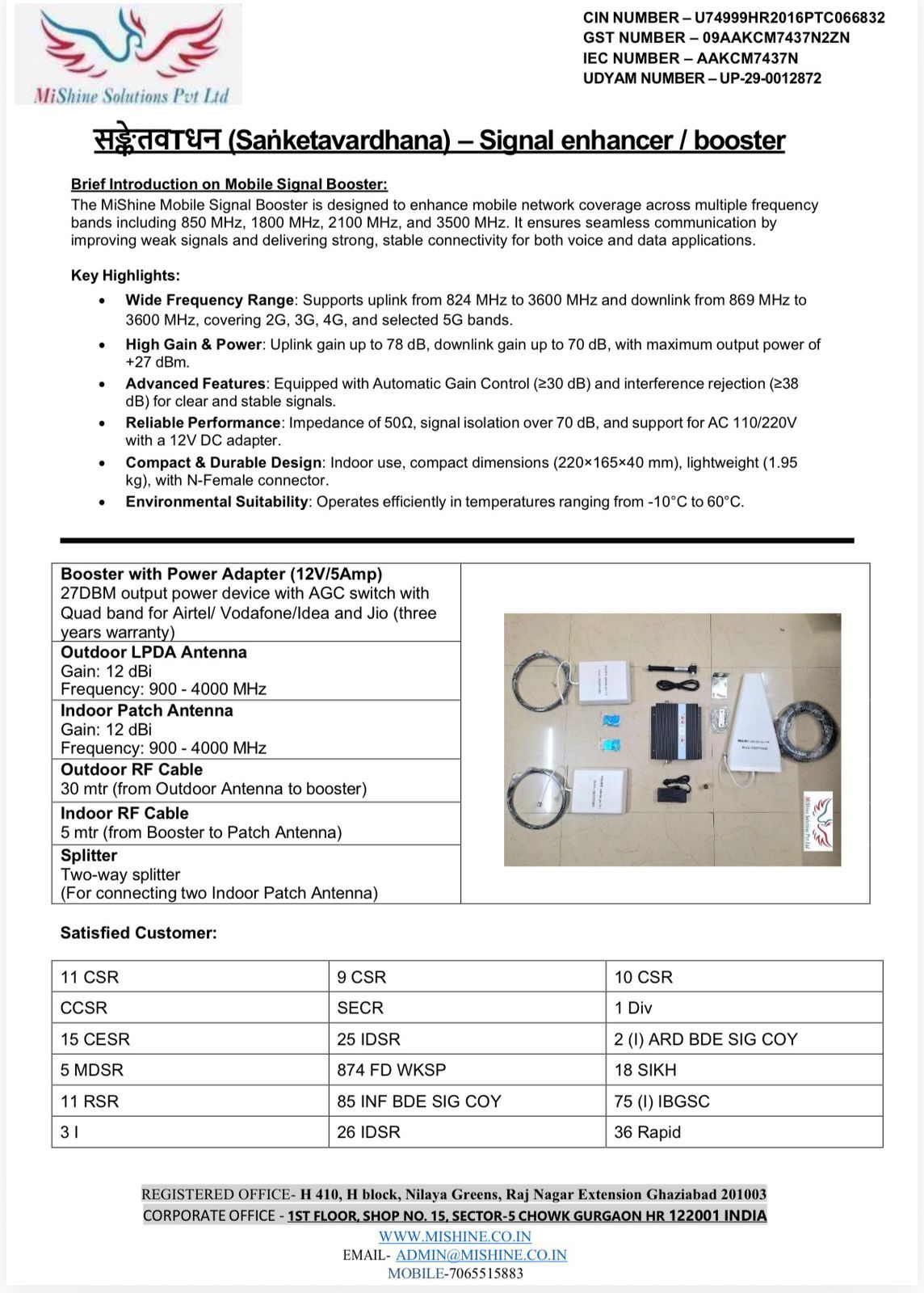 Signal Enhancer Specs